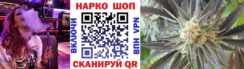 Все наркотики Шебекино Марихуана  Меф мяу мяу  Альфа ПВП  Гашиш 