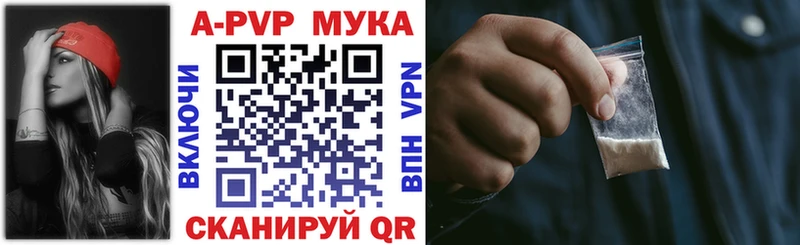 сколько стоит  Шебекино  Alpha-PVP крисы CK 
