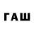 БУТИРАТ 1.4BDO Nuno Quadros