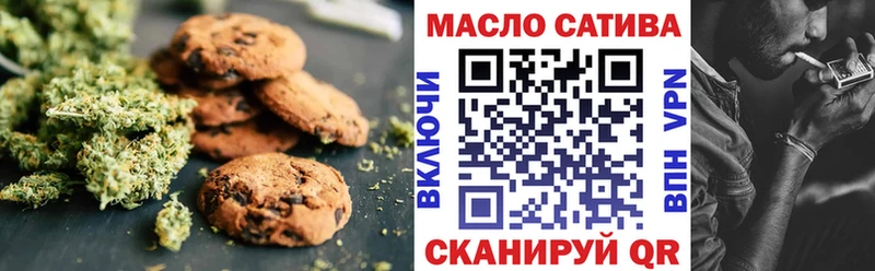 Canna-Cookies конопля  Шебекино 