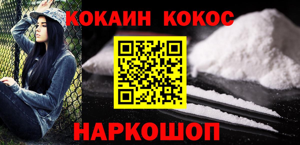 Лсд 25 Шебекино