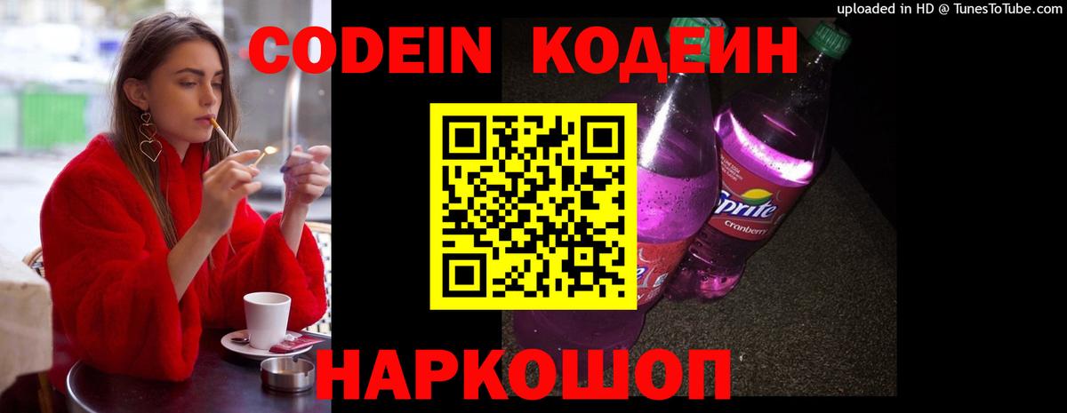 Гашиш  Вход с VPN  МЕТАМФЕТАМИН  МЕТАДОН  МЕФ  Шебекино  МЕФ кристаллы  Гашиш 