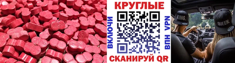 хочу   Шебекино  МЕГА сайт  Ecstasy бентли 