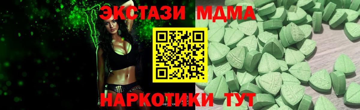 Ecstasy mix Шебекино