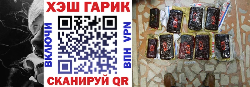 Гашиш ice o lator  Шебекино 