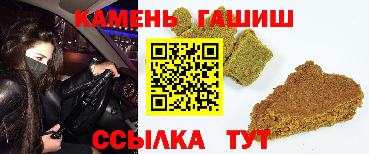  Кокаин Шебекино