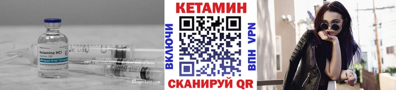 купить наркотик  Шебекино  Кетамин ketamine 