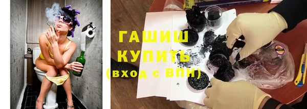 ПСИЛОЦИБИНОВЫЕ ГРИБЫ Лагань