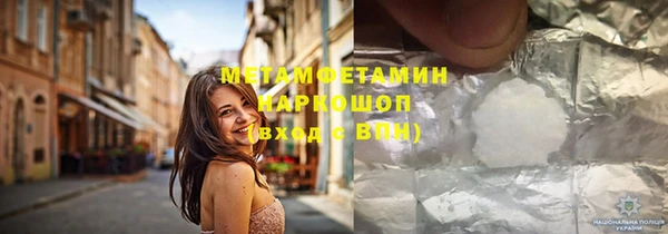 гашиш Ладушкин
