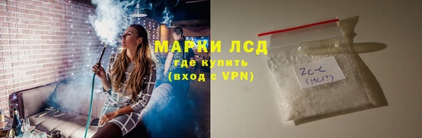 гашиш Ладушкин