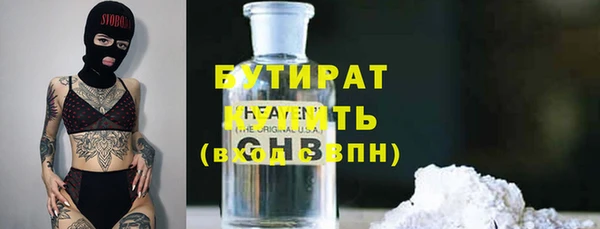 ПСИЛОЦИБИНОВЫЕ ГРИБЫ Лагань