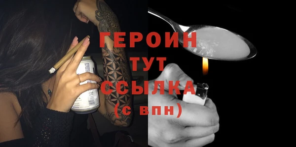 гашиш Ладушкин