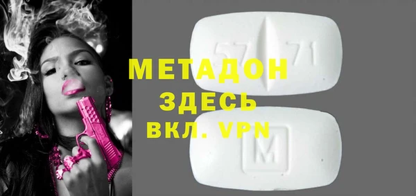 MDMA Алапаевск