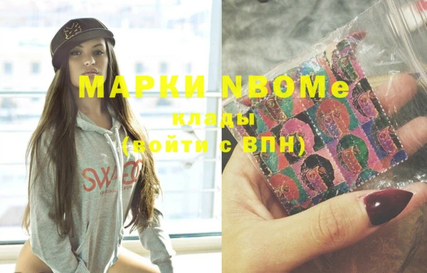 гашиш Ладушкин