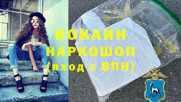 MDMA Алапаевск