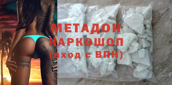 герыч Алагир