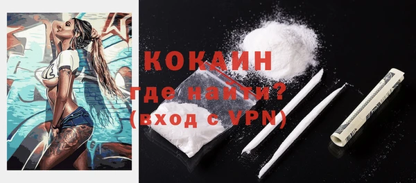 герыч Алагир