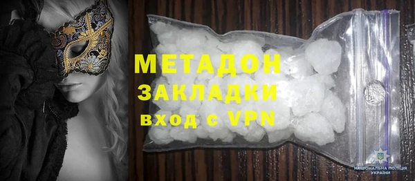 ПСИЛОЦИБИНОВЫЕ ГРИБЫ Лагань
