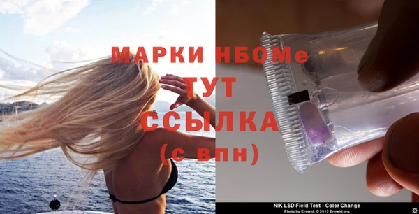 гашиш Ладушкин