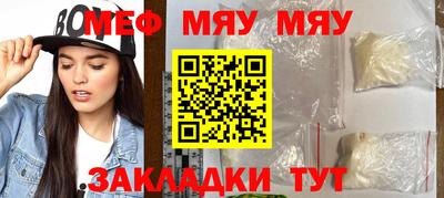 альфа пвп Пугачёв