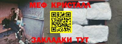 альфа пвп Пугачёв