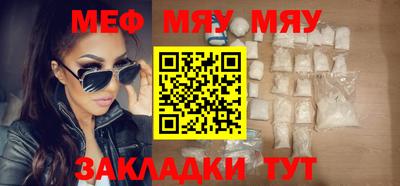 не бодяженный Бийск