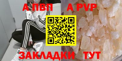 меф VHQ Пушкино