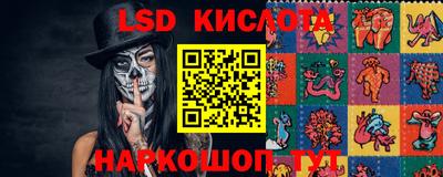 PSILOCYBIN Беслан