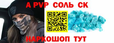 меф VHQ Пушкино