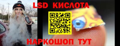 альфа пвп Пугачёв
