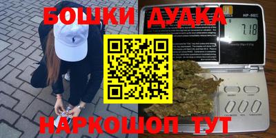меф VHQ Пушкино