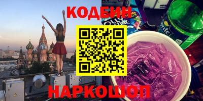 PSILOCYBIN Беслан