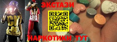 альфа пвп Пугачёв