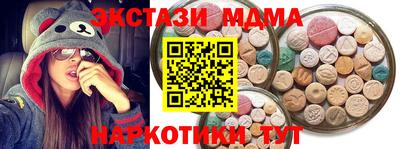 ECSTASY Берёзовский