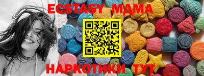 ECSTASY Берёзовский