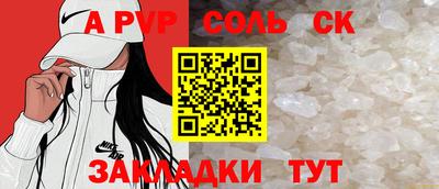 меф VHQ Пушкино