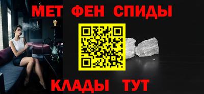меф VHQ Пушкино