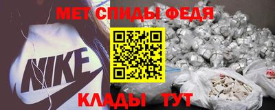 первитин Рыбинск