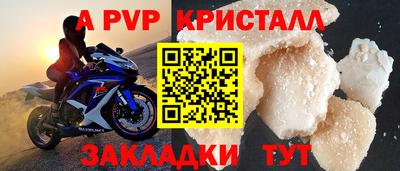 меф VHQ Пушкино
