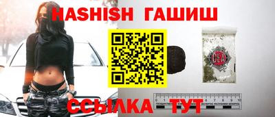 альфа пвп Пугачёв