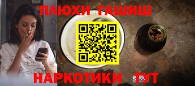 альфа пвп Пугачёв