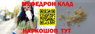 меф VHQ Пушкино
