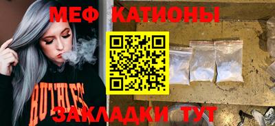альфа пвп Пугачёв