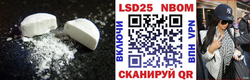 LSD-25 экстази ecstasy  Шебекино 