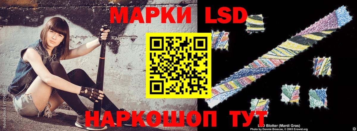 Шебекино    зеркало  Вход с VPN  ЛСД экстази кислота  ЛСД экстази 
