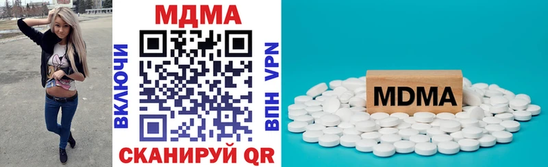 MDMA молли Шебекино