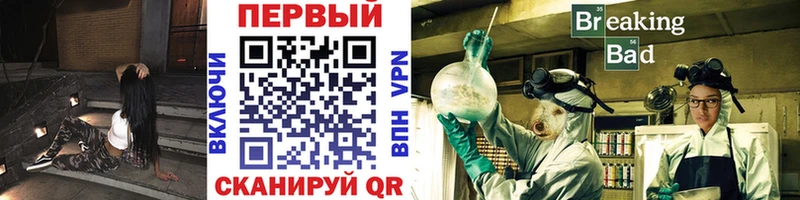 Первитин винт  Шебекино 