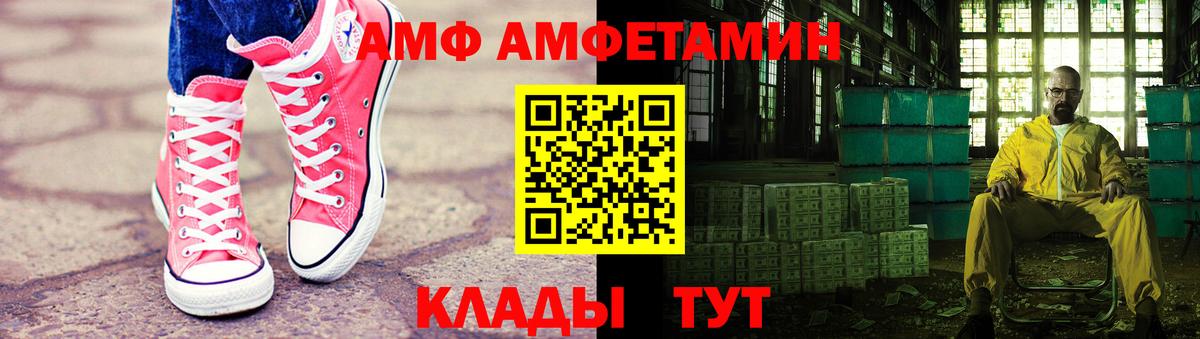 МЕТАМФЕТАМИН Methamphetamine Шебекино
