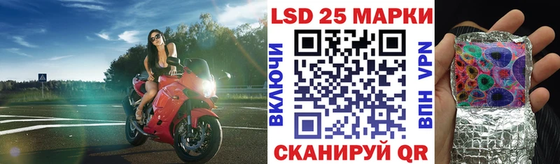 Марки 25I-NBOMe 1,8мг  Шебекино 