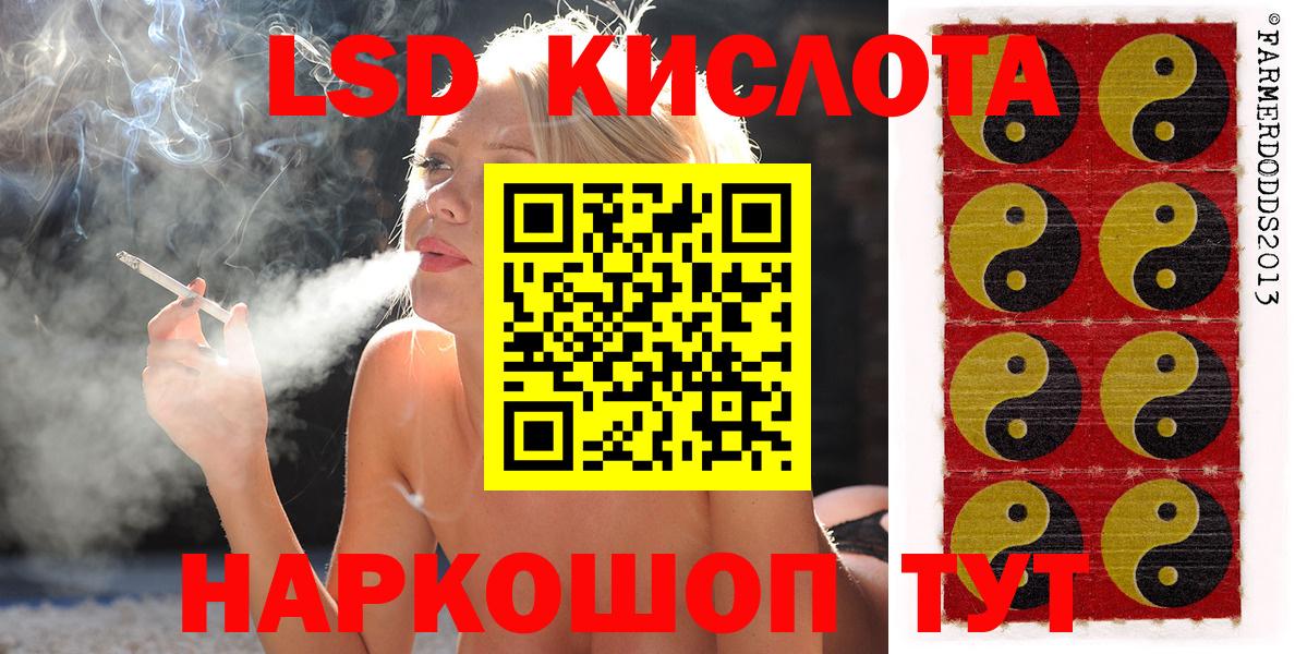 Шебекино  Наркотические марки 1,8мг  даркнет сайт  Вход с VPN  Наркотические марки 1,8мг 